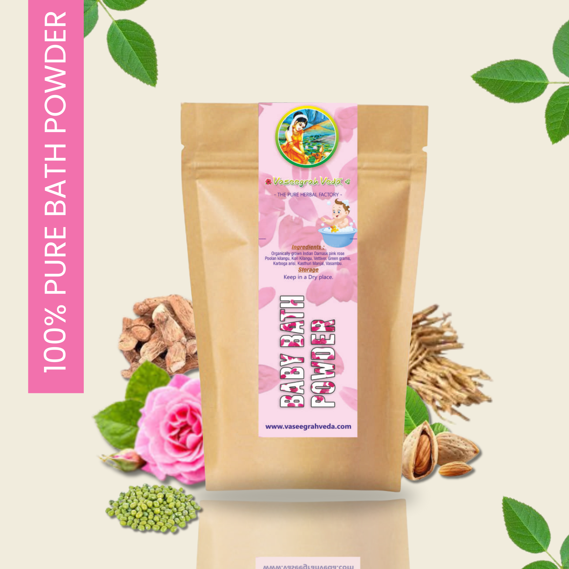 Baby Bath Powder - 100g